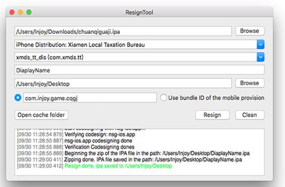 ResignTool